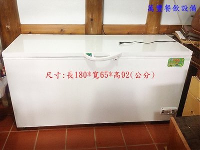 萬豐餐飲設備 促銷價 全新 6尺 台灣製 瑞興公司貨 上掀冰櫃冰櫃瑞興 冷凍櫃 冰櫃冰箱另有臥式冰櫃