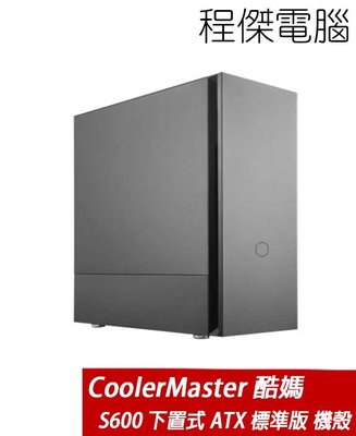 【Cooler Master 酷碼】SILENCIO S600 標準版 下置式 ATX 機殼 『高雄程傑電腦』