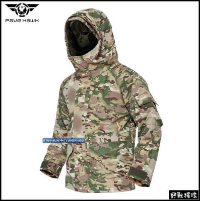 【野戰搖滾-生存遊戲】PaveHawk 戰術勤務風衣+抓絨內裡【Multicam】多地形迷彩防水防風外套CP迷彩防寒外套