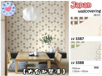 【大台北裝潢】日本壁紙 進口壁紙LV＊　和風壁紙 網狀圓 (2色)　| 3387.3388 |