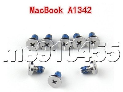 蘋果 底殼螺絲 Macbook A1342 MC207 MC516 蘋果筆記本 底部螺絲 螺絲 1套8顆 筆電螺絲 現貨