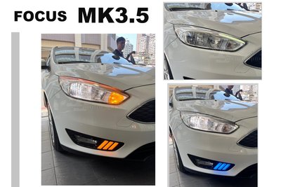 小傑車燈精品--全新 FOCUS MK3.5 16 17 年 原廠型樣式 副廠 無魚眼 晶鑽大燈 一顆5200