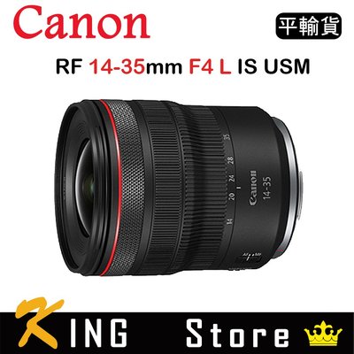 CANON RF 14-35mm F4 L IS USM (平行輸入) #4