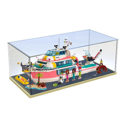 展示盒 防塵盒 收納盒 樂高41381海上愛心救援船亞克力展示盒LEGO手辦收納盒透明防塵罩