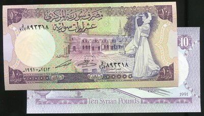 SYRIA (敘利亞紙幣)， P101e ， 10-POUND ， 1991 ,品相全新UNC
