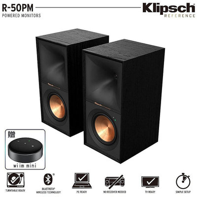 永悅音響 Klipsch R-50PM 書架喇叭 釪環公司貨 (贈Wiim Mini)手工喇叭線3M*1