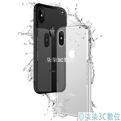 『柒柒3C數位』蘋果 iPhone6/7/8/plus iX Xs Xr XsMax iPhone7plus 鋼化玻璃殼 9H透明手機殼