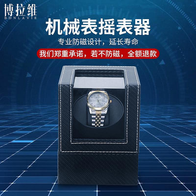 新品機械表自動搖表轉表器家用手表收納盒轉動放置器搖擺器防磁單表手錶盒