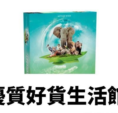 優質百貨鋪-桌遊 方舟動物園 中文版Ark Nova熱門德式經營策略包郵