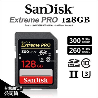 【薪創台中】SanDisk Extreme Pro SDXC 128GB 128G 300MB 記憶卡 公司貨