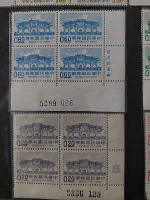郵幣～（常105）中正紀念堂郵票一套六樣四方連及面值1、3、6角大全張各ㄧ套，計324枚新票。