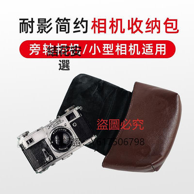相機保護套 耐影 適用于富士X100V皮套徠卡dlux7松下LX100索尼RX100微單攝影包m6mark2雙肩保護套收