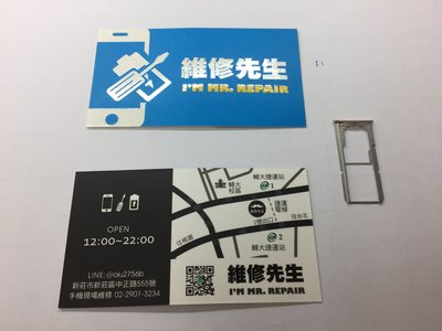 台北 新莊 輔大 手機維修 OPPO F1 SIM卡托 SD卡插 SD卡槽 記憶卡托 現貨供應 維修工資另計