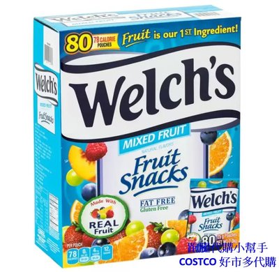 跑腿代購小幫手~COSTCO 好市多代購 Welch's 果汁軟糖 25公克 X 80入