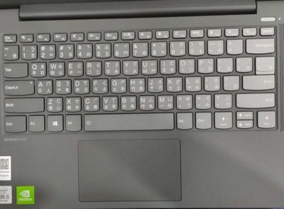 *蝶飛* 聯想 Lenovo IdeaPad Slim 5i 81YH006QTW 14吋 鍵盤膜 筆電鍵盤保護膜