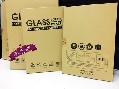 承志館-三星Samsung 玻璃螢幕保護貼Galaxy Tab A T385 / Galaxy  Tab J T285