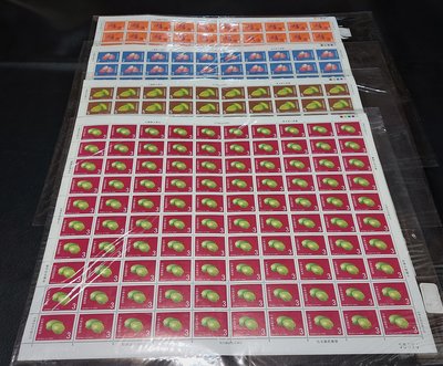 【有一套郵便局】特219 台灣水果郵票 4大全張整版100套郵票74年(全品)(大)