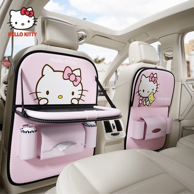 Hello kitty 汽車座椅后背收納袋 掛袋 車載卡通 車內兒童椅背置物盒-概念汽車
