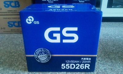 新55D26R #台南豪油本舖實體店面# GS 統力電池 48D26R N50 台灣杰士電瓶加水保養型式