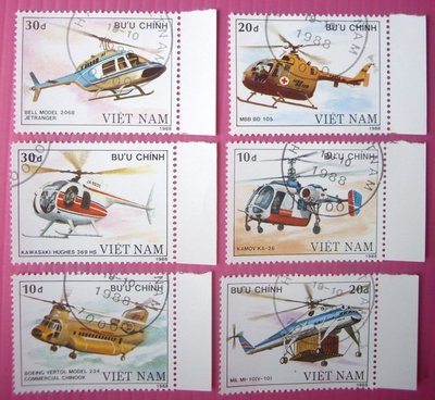 ~ 郵雅~越南1988年直昇機郵票