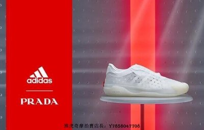 Adidas Prada x Ad Luna Rossa 21 白紅 百搭 透氣 經典 舒適 慢跑鞋 FZ5447 男鞋