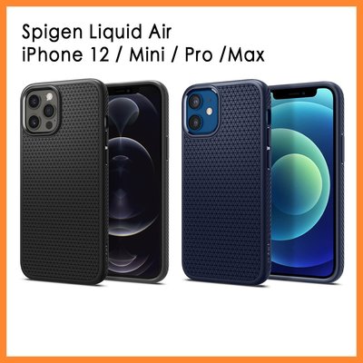 Spigen iPhone 12 mini Pro Max Liquid Air 菱格紋保護殼 SGP