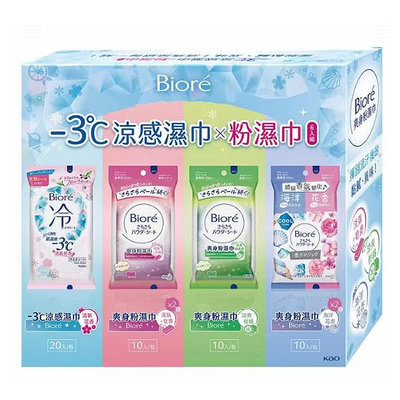 [COSCO代購] W140158 Biore -3°C涼感濕巾 清新花香 X 1包 + 爽身粉濕巾系列 X 5包 盒裝組合