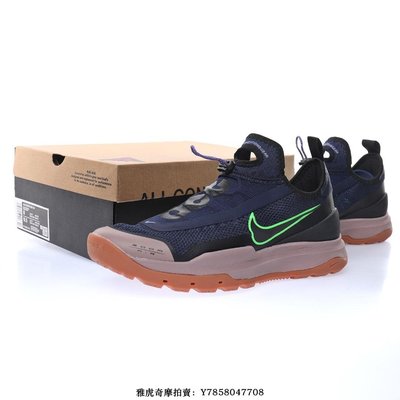 Nike ACG Air Zoom AO Low“網織布紫藍午夜藍”防滑戶外登山越跑慢跑鞋 CT2898-401 男女鞋