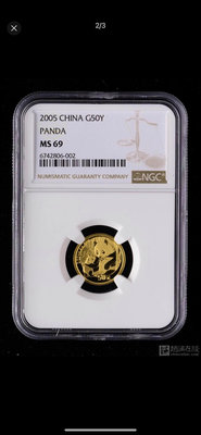 2005年熊貓金幣