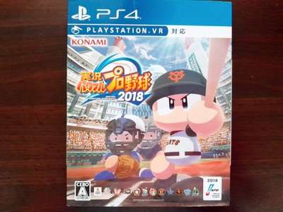 PS4 實況野球2018  純日版橫濱紙盒版 含運費