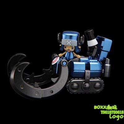 BOxx潮玩~職人電鍍魔改萬代金屬著色海賊王超級二代喬巴機器人3號角強化犄角推土機模型