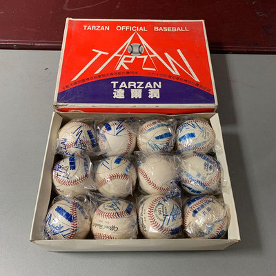 早期收藏民國75年棒球比賽指定球一盒12顆