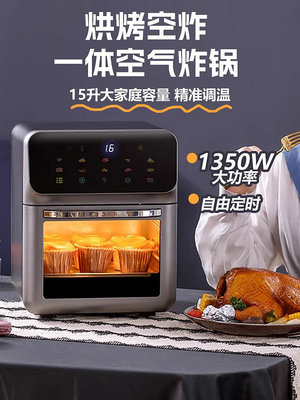 夏新烤箱空氣炸鍋一體機多層可視智能大容量110V美規香港英規台灣-Princess可可