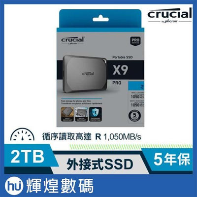 Micron Crucial 美光 X9 Pro U3.2 Type C 外接式SSD 2TB