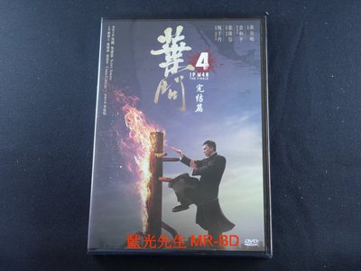 [DVD] - 葉問4：完結篇 Ip Man 4：The Finale ( 飛行正版 )