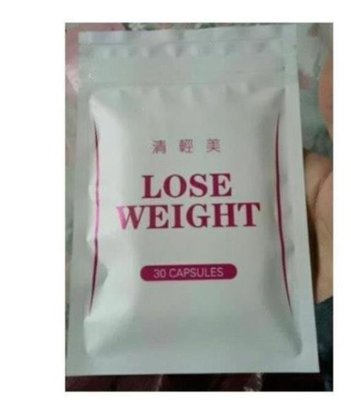 【SJ代購】二代 weight 升級版清輕美 酵素 lose weight清輕美 現貨