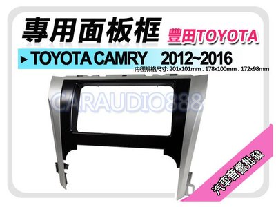 【提供七天鑑賞】TOYOTA豐田 CAMRY 2012-2016 音響面板框 TA-2063T