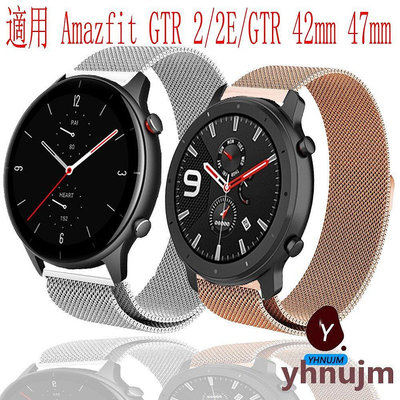 Amazfit GTR 2e 2 表帶 磁貼 不銹鋼 amazfit gtr 4 3 gtr4 3pro 鋼錶帶 磁性-台北之家