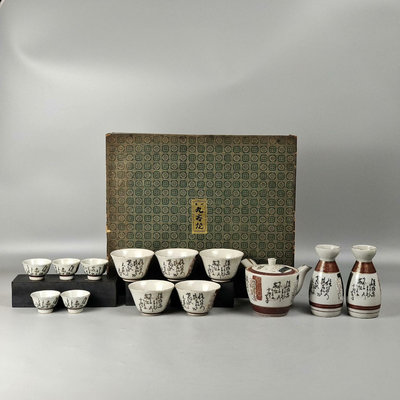 。日本九谷燒橫手茶具及酒器一套。茶具：橫手急須茶壺