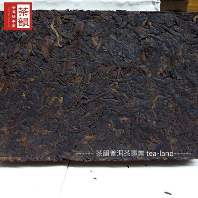 【茶韻】2000年中茶7581 熟磚 普洱茶 外銷包裝 250克~實體店面 保證真品~