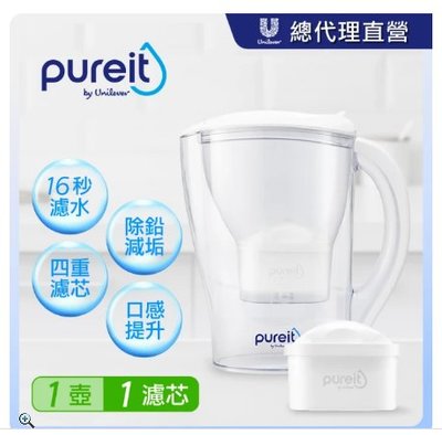 Unilever 聯合利華Pureit PX3000即淨濾水壺2.5L(內含濾芯1入)