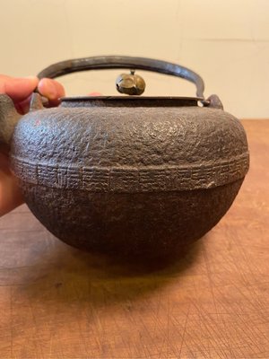 日本老鐵壺龍文堂蓋款（已預訂） | Yahoo奇摩拍賣