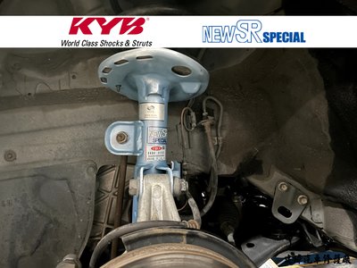 建璋底盤 日本 KYB NEW SR 避震器 藍筒 LEXUS 車系 CT200H 2011年- 舒適 穩定 安全