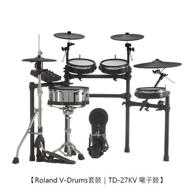 立昇樂器 新款 Roland TD-27KV 電子鼓組【全新公司貨】
