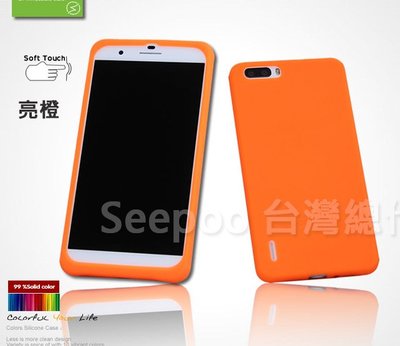 【Seepoo總代】出清特價 Huawei華為Honor榮耀 6 Plus超軟Q 矽膠套 手機套 保護套 橘色