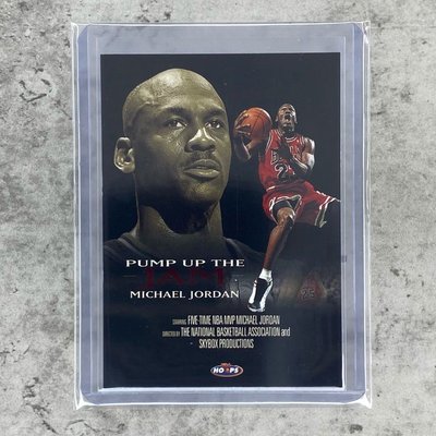 1998-99 NBA Hoops Pump Up The Jam #5PJ Michael Jordan