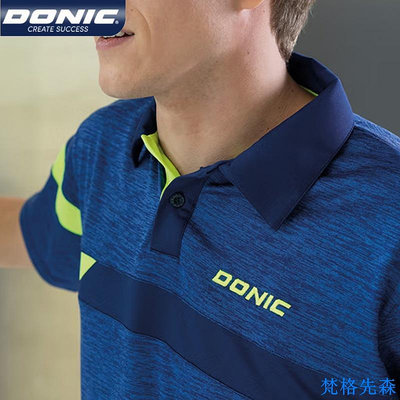 Donic 乒乓球 T 恤速乾男士女士乒乓球球衣透氣短袖訓練襯衫