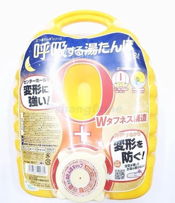 日本製造【上發】丹下立湯婆 標準型 立式熱水袋 R105 呼吸 1.8L 贈保暖護套 水龜 湯婆 暖手寶 熱敷墊