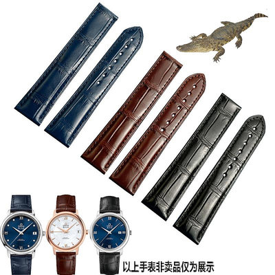 美洲鱷魚皮錶帶代用原裝Omega歐米茄真皮錶鍊蝶飛海馬藍色配件 20