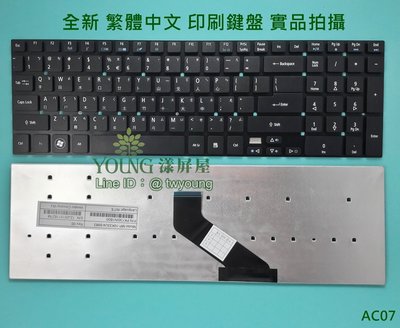 【漾屏屋】宏碁 ACERV3-572PG VA70 TMP455 MS2394 Q5WV8 全新 繁體 中文 筆電 鍵盤